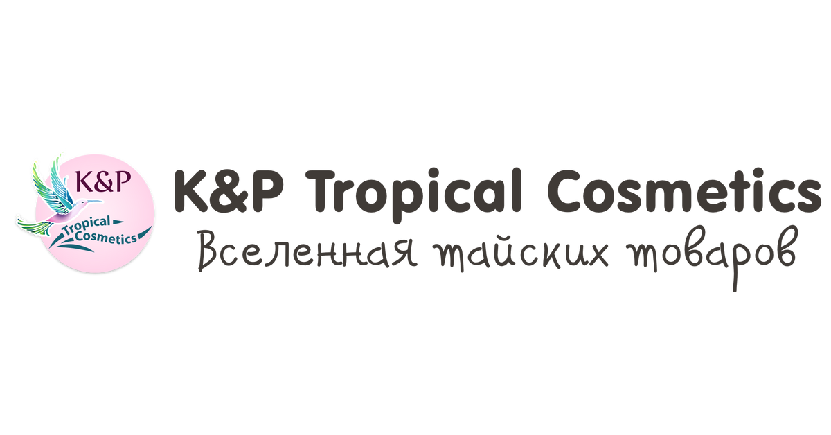 K&P Tropical Cosmetics