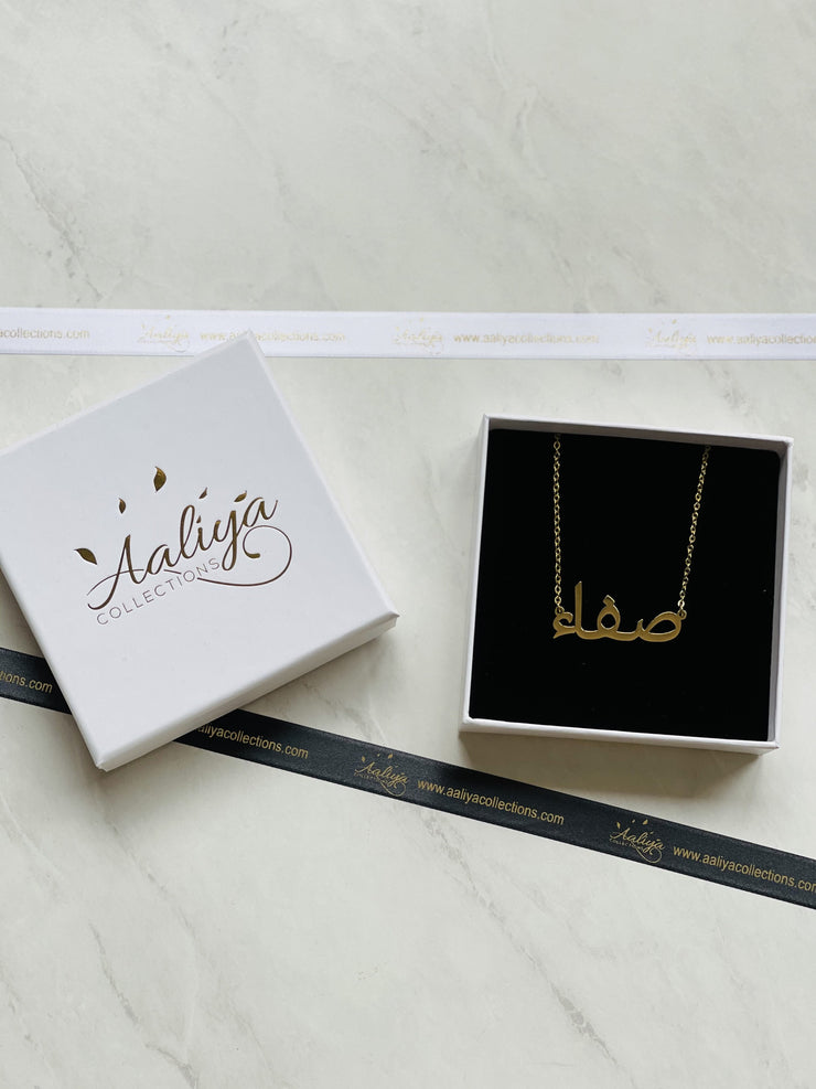 Arabic Name Necklace - SAFA | صفاء – Aaliya Collections