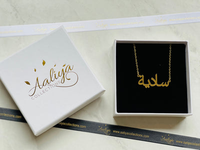 Luxury Brings Personalized Arabic Name Necklace, Personalized Gifts Rhodium  Plated Brass Necklace Price in India - Buy Luxury Brings Personalized Arabic  Name Necklace, Personalized Gifts Rhodium Plated Brass Necklace Online at  Best