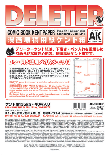 DELETER COMIC BOOK KENT PAPER TYPE AK A4 135 RULER