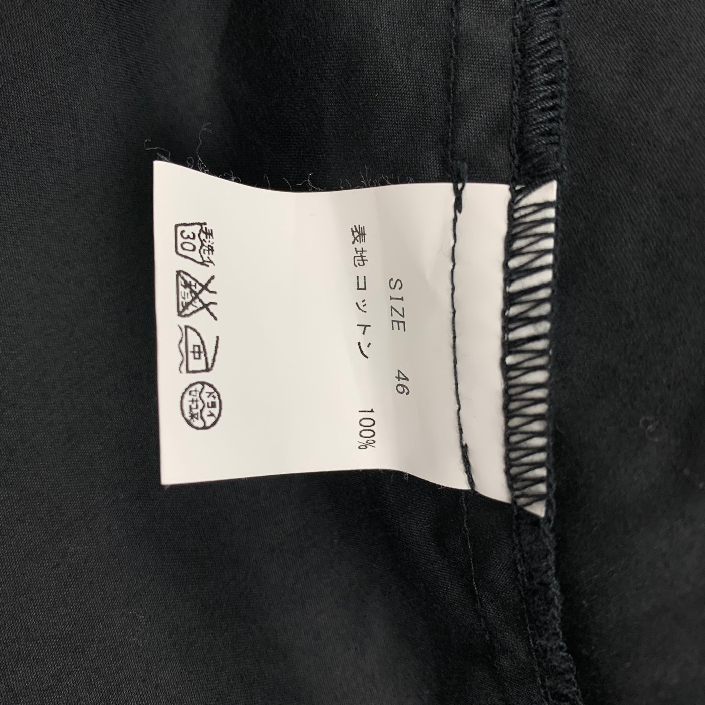 KIDILL Size S Black Cotton Oversized Long Sleeve Shirt – Sui