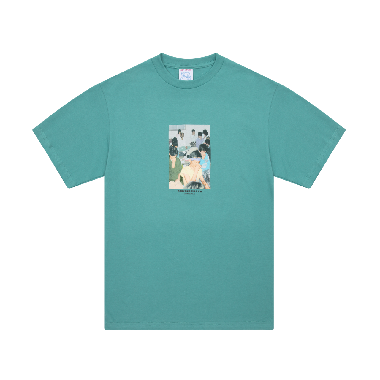 Silence Tee