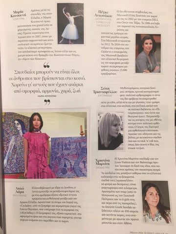 Leto Lama Marie Claire March Issue 50 Inspirational Women