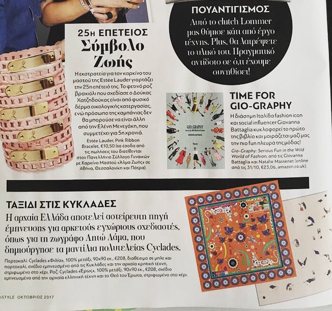 INSTYLE MAGAZINE CYCLADES SILK SCARVES LETO LAMA