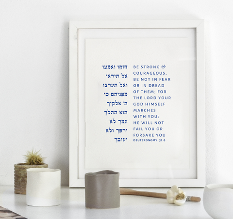 Deuteronomy 31:6 Bible Verse Wall Art 