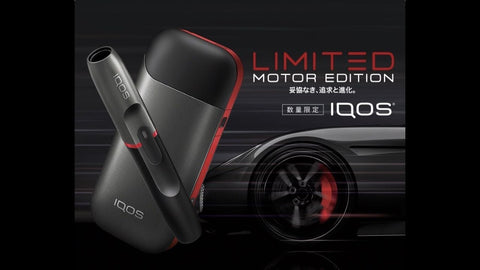 IQOS - Motor Edition (2.4 Plus) - Limited Edition – myHelloStore