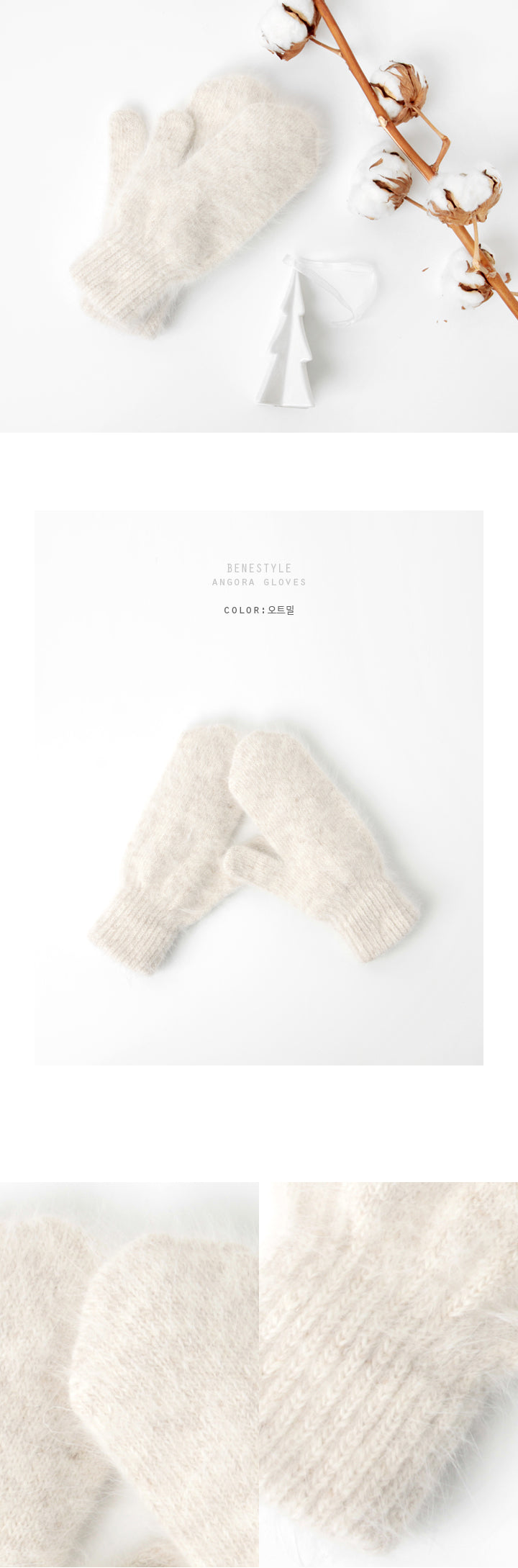 BENE - Lovely Angora Mitts