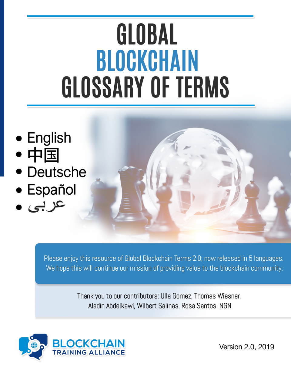 blockchain glossary of terms