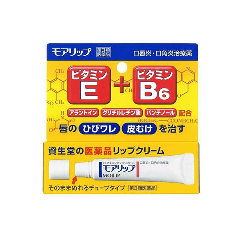 数量は多】 資生堂 薬用 １８０ml 未開封 ３本セット ☆彡 不老林