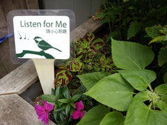 'Listen for Me' garden activity sign prototype