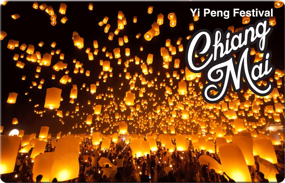 Yi Peng Festival (English), 8859194801205 – groovy gear®