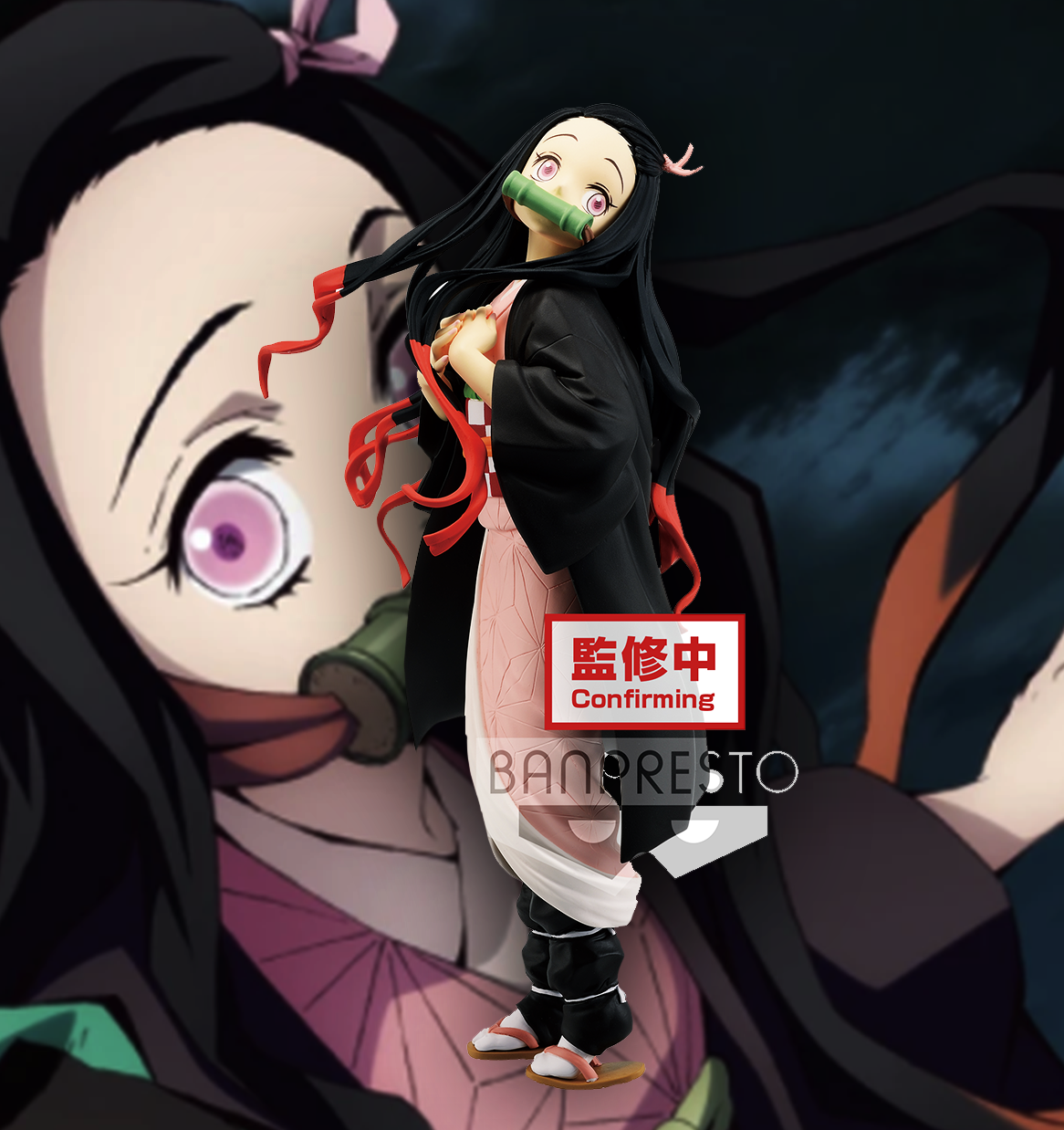 Demon Slayer Kimetsu No Yaiba Banpresto Nezuko Kamado Glitter Glam Big Apple Collectibles