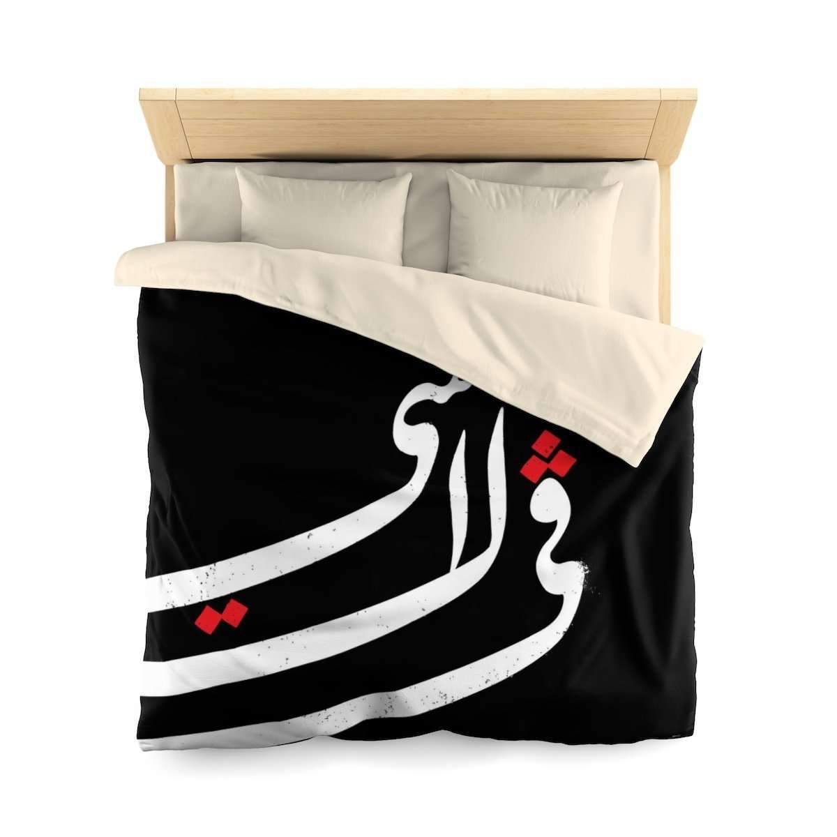 C Est La Vie Duvet Cover Black Yislamoo