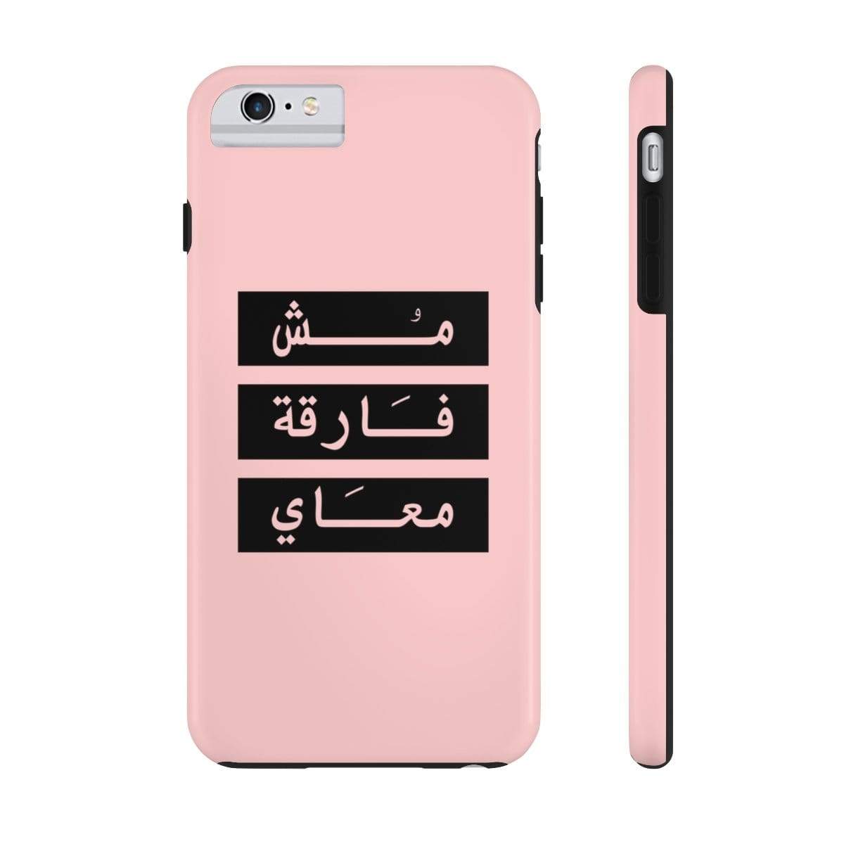 Phone Case Don T Give A Damn In Pink Phone Cover Yislamoo