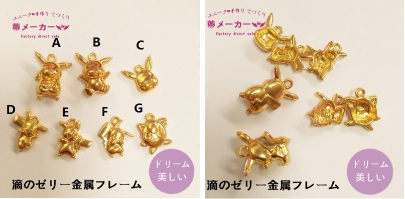 gold charms