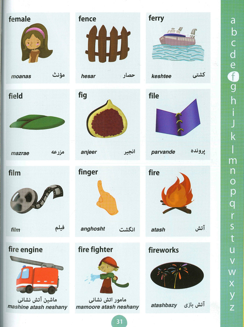 free babylon dictionary english to farsi