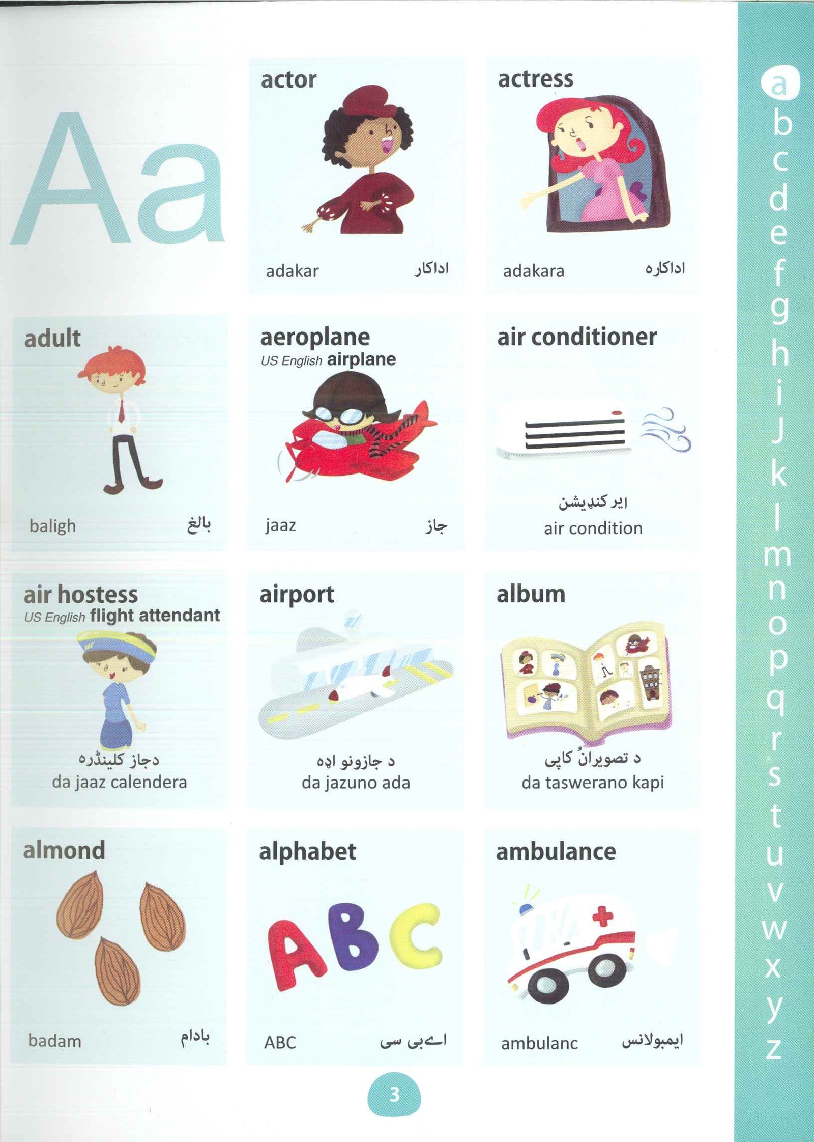 My First Picture Dictionary: English-Pashto (Primary school age) - Bay