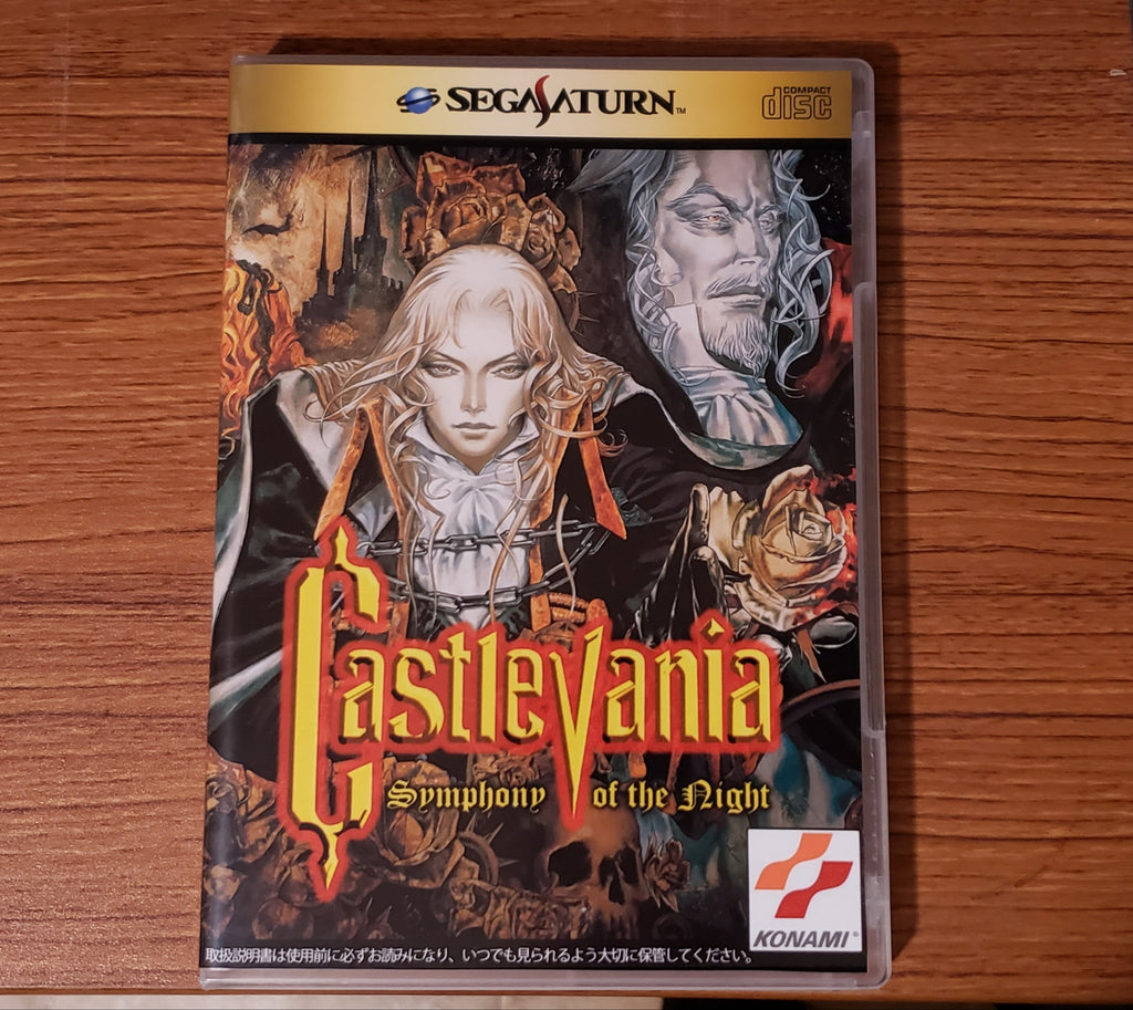 download castlevania sotn sega saturn