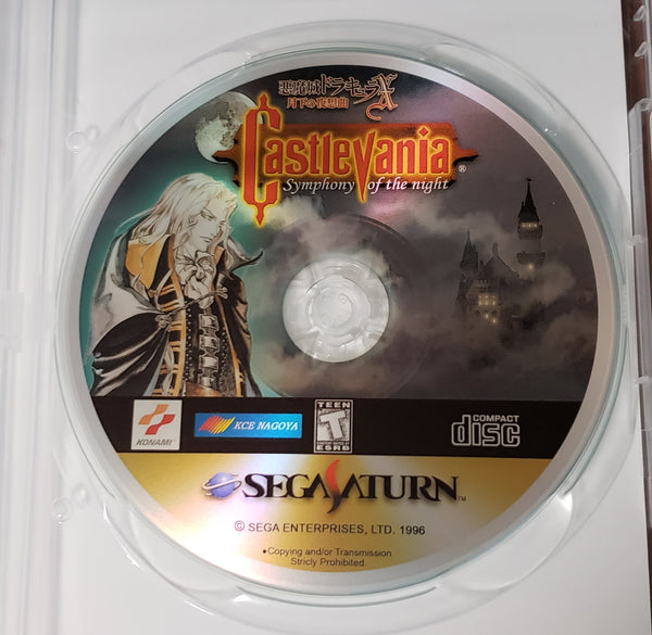 download castlevania symphony of the night sega saturn