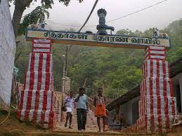 Chathuragiri Sundaramakalingam Temple