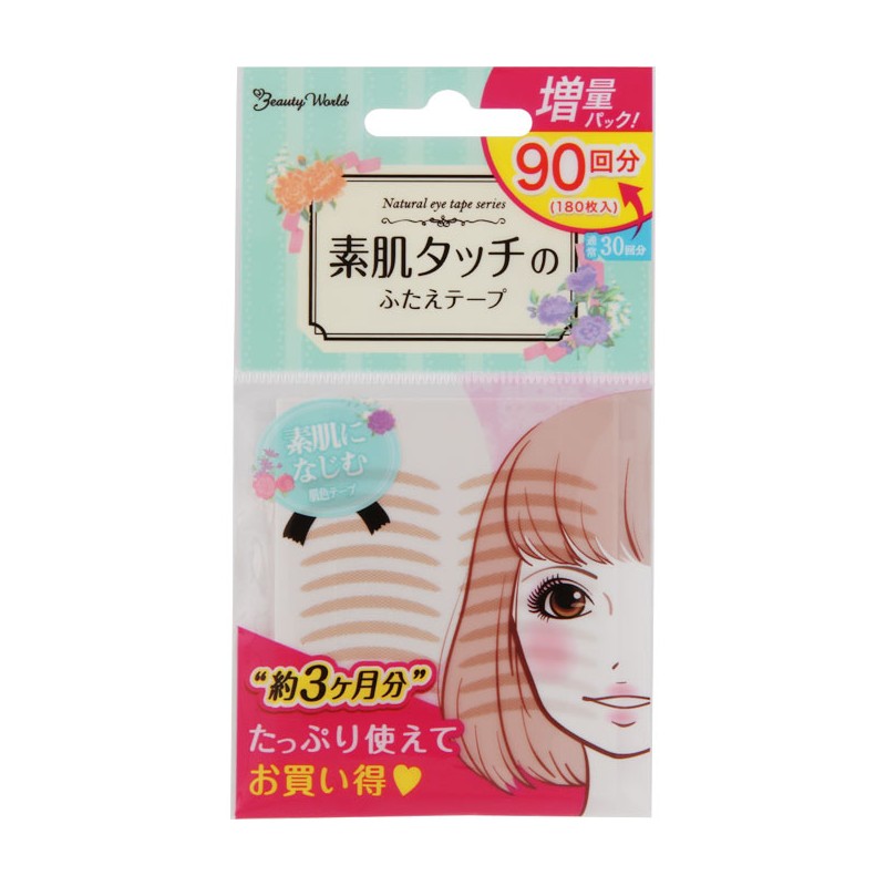 KOJI Dream Magic Natural Nude Eye Tape Ⅱ Slim