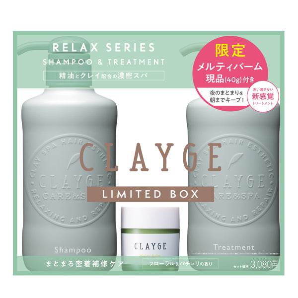 CLAYGE Shampoo&Treatment R Set With Melty Balm (Limited) | TokTok Beauty