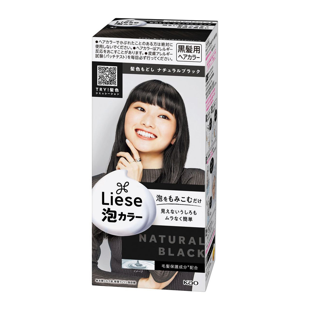 5 Flattering Hair Color Trends Popular in Korea  Japan  Full House Salon  Pte Ltd