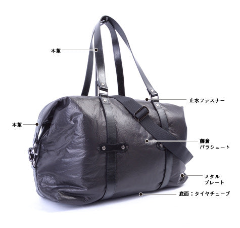 SEAL x Fujikura Parachute Luggage Bag Design Details