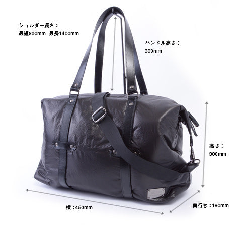 SEAL x Fujikura Parachute Luggage Bag Size Dimension