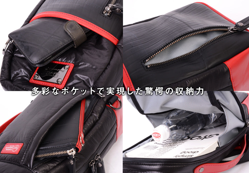 SEAL x Fujikura Parachute Lightweight Sling Backpack