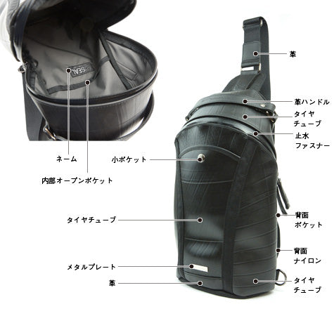 SEAL Men's Sling Backpack PS084 Design Details