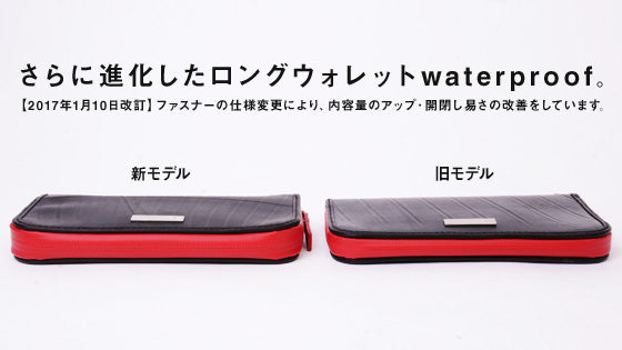 SEAL Recycled Tire Tube Made In Japan Waterproof Wallet