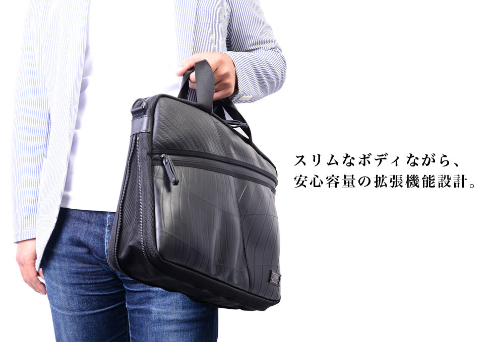 SEAL Recycled Tire Tube Slim Briefcase with Expandable design