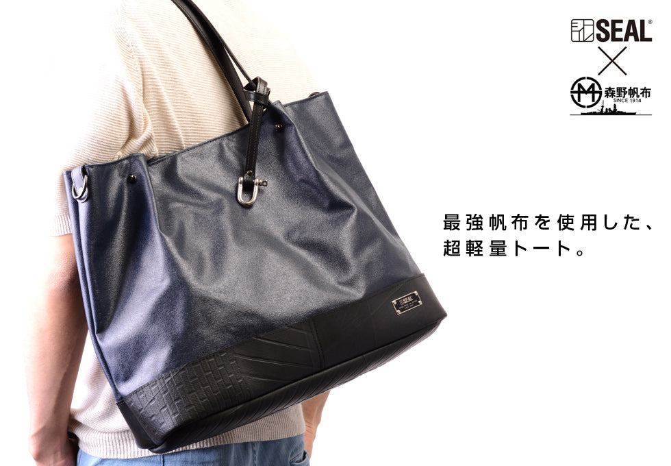 SEAL x Morino Canvas Carryall Tote