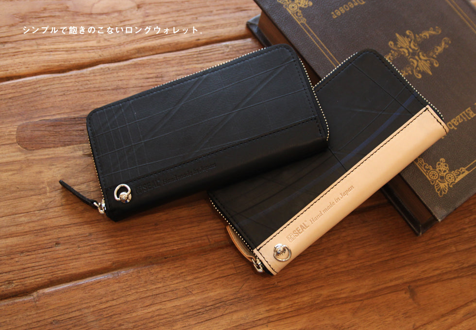 SEAL Recycled Tire Tube Made In Japan Wallet