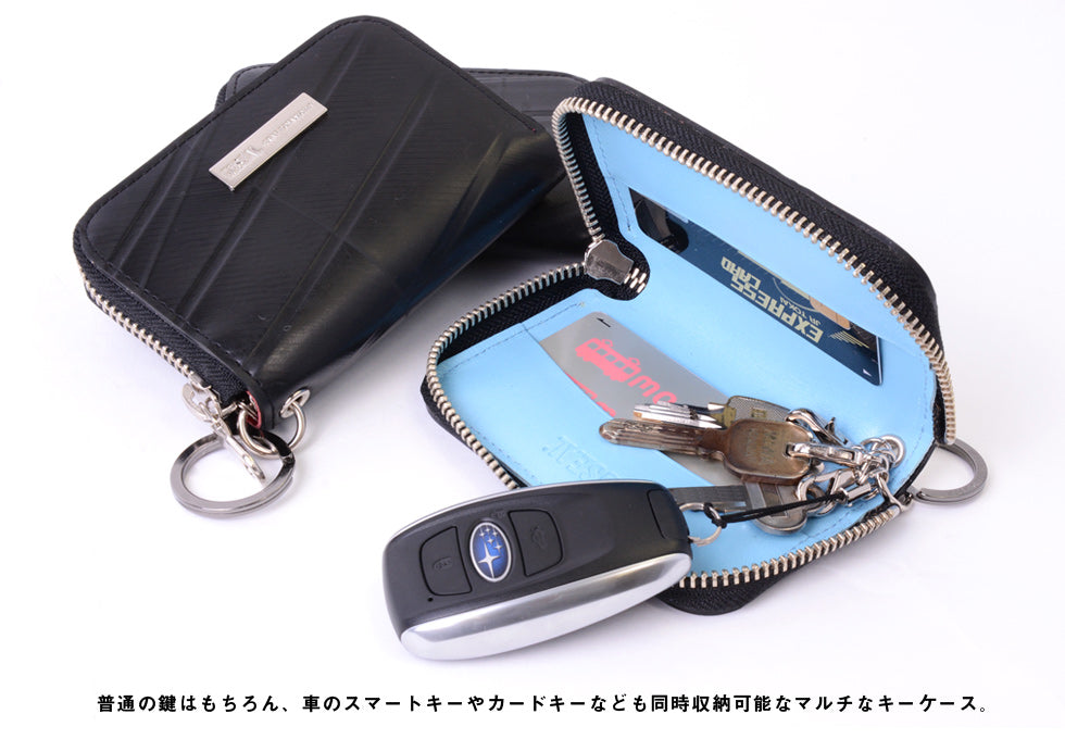 SEAL Recycled Tire Tube Made In Japan Car Key Case