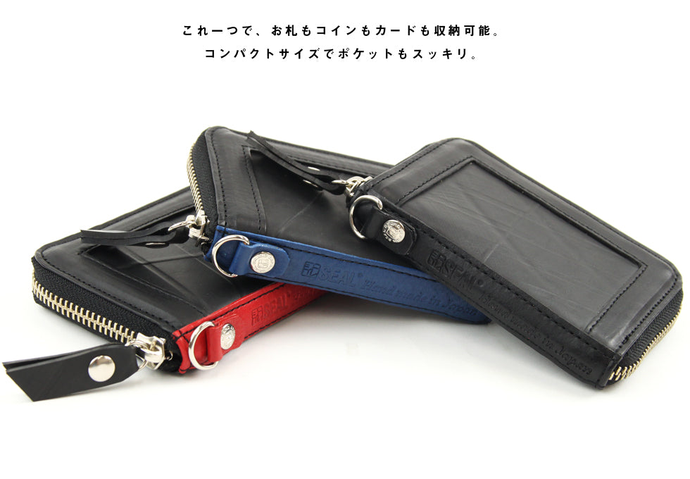 SEAL Recycled Tire Tube Made In Japan Wallet