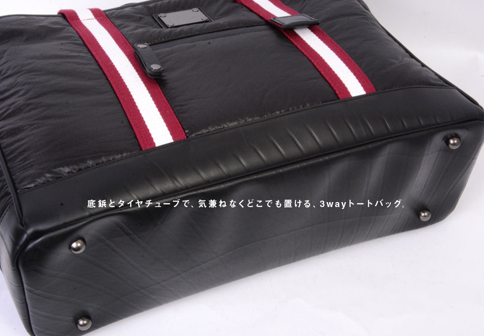 SEAL Recycled Tire Tube Made In Japan Fujikura Parachute Tote 