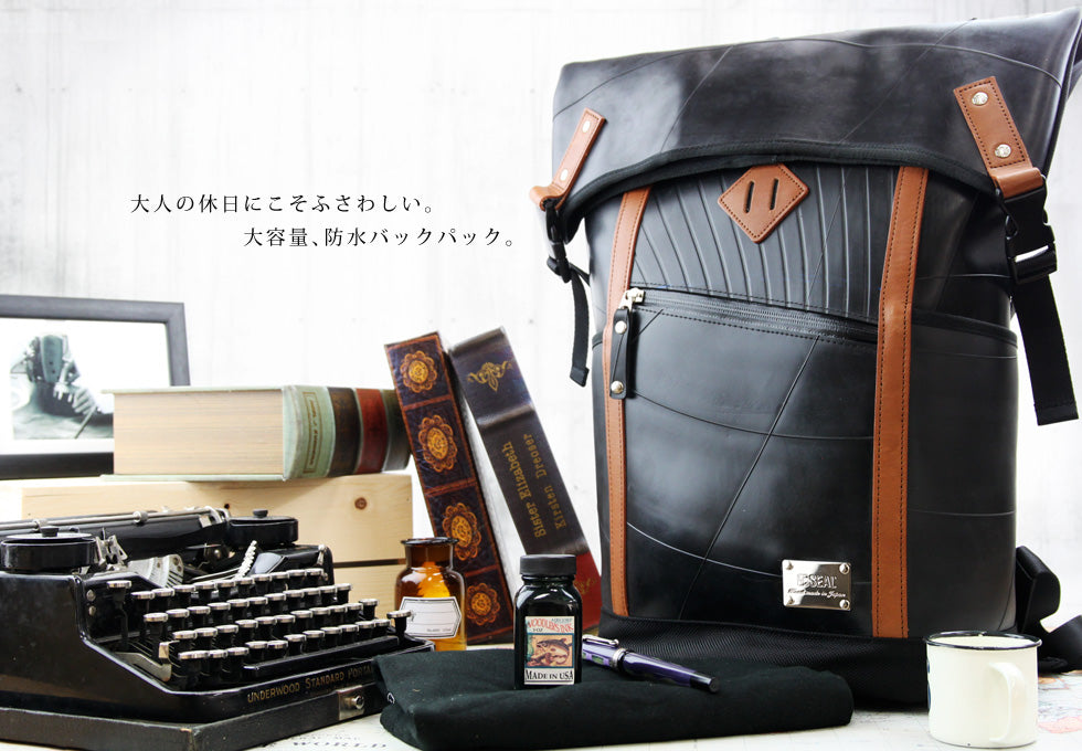 SEAL Recycled Tire Tube Made In Japan Designer Backpack
