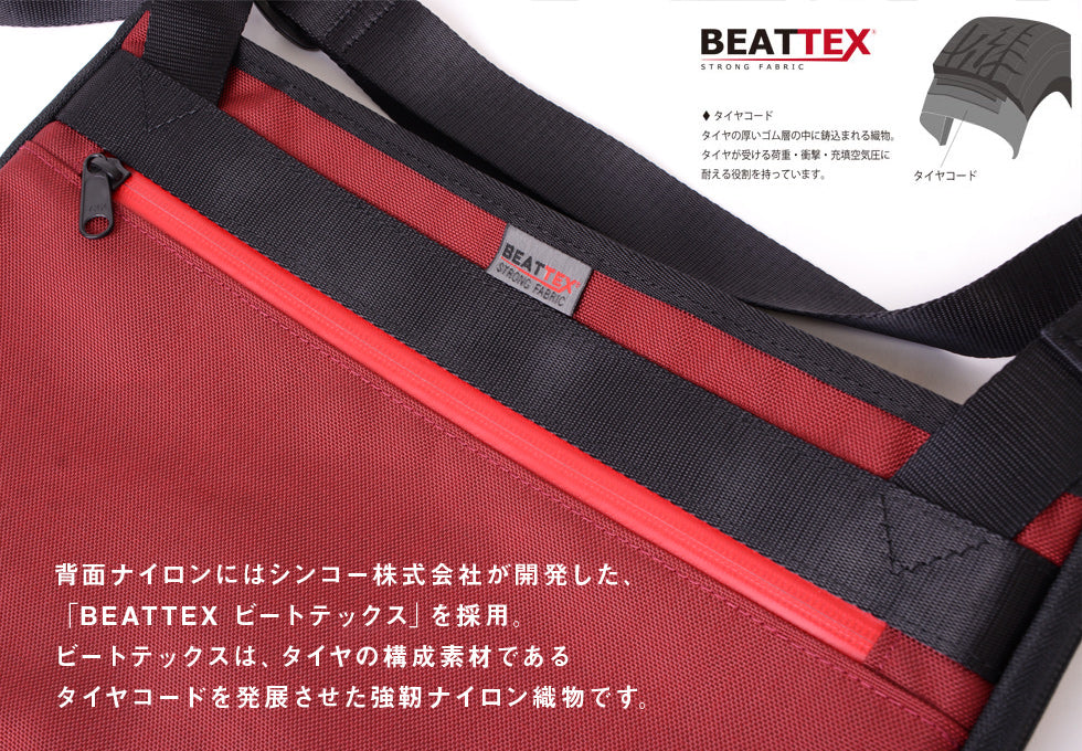 SEAL Expandable BEATTEX Sacoche PS152