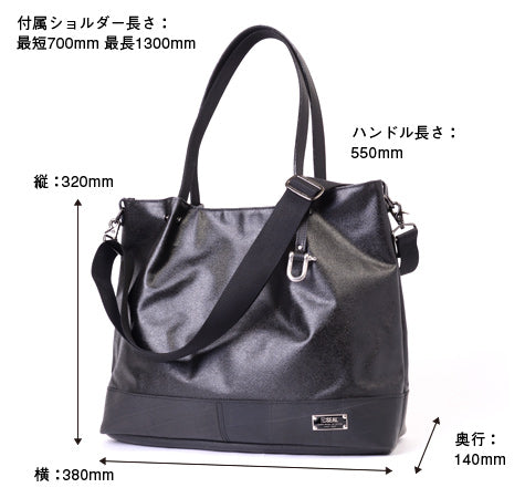 SEAL x Morino Canvas Carryall Tote