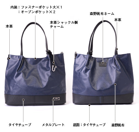 SEAL x Morino Canvas Carryall Tote