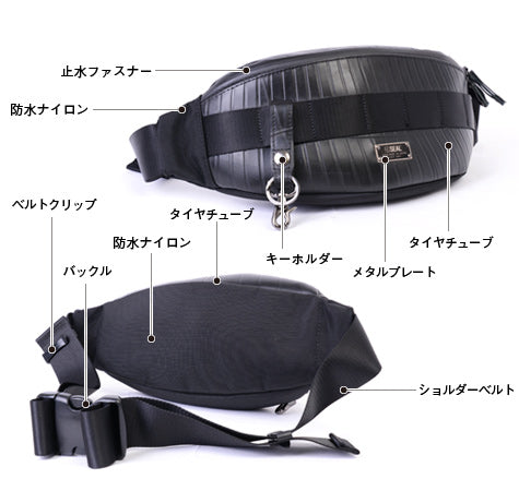 SEAL recycled tire tube sling bag waist bag