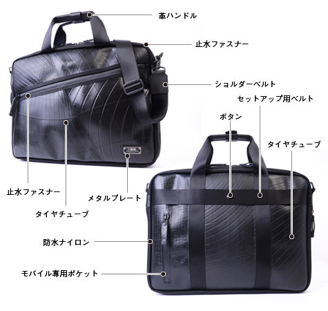 SEAL Recycled Tire Tube Slim Briefcase- Design Details