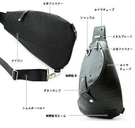 SEAL Morino Canvas Bum Bag MS0250 Product Details