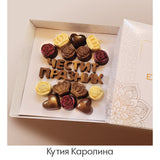 Chocolate! It's always a good gift idea!