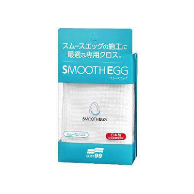 Soft99 Smooth Egg Claybar » Japansk kvalitet!