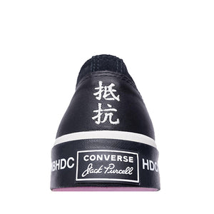 converse jack purcell x neighborhood