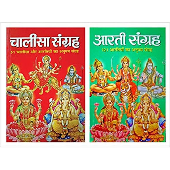 manoj publications hindi books