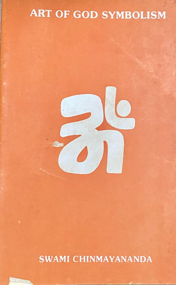 om swami kannada books